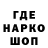 Кодеин напиток Lean (лин) Crystal Hicks