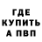 МДМА кристаллы El Chero