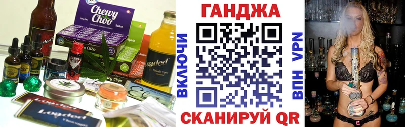 Еда ТГК конопля  Рославль 