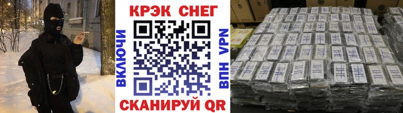 Cocaine VHQ  Рославль 