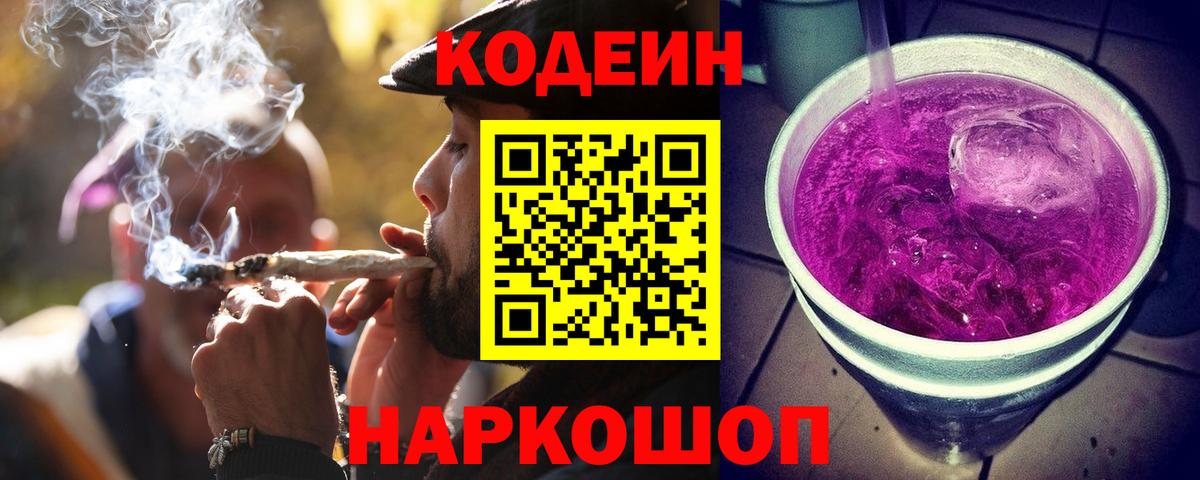 КОКАИН  Рославль  МЕТАМФЕТАМИН  ГАШ  Мефедрон кристаллы  Вход с VPN  МАРИХУАНА 
