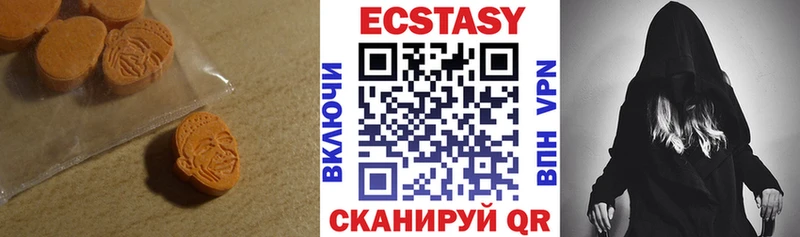 закладки  Рославль  Экстази 99% 