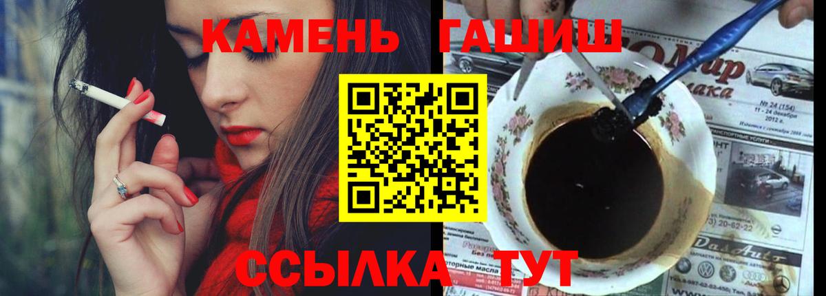 как найти наркотики  ГАШ VHQ  Вход с VPN  Гашиш AMNESIA HAZE  Рославль 