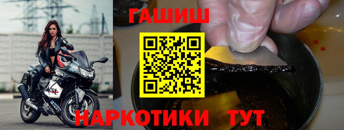 ГАШ убойный Рославль