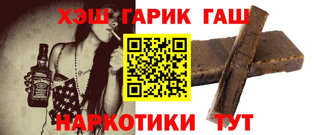 Меф Рославль