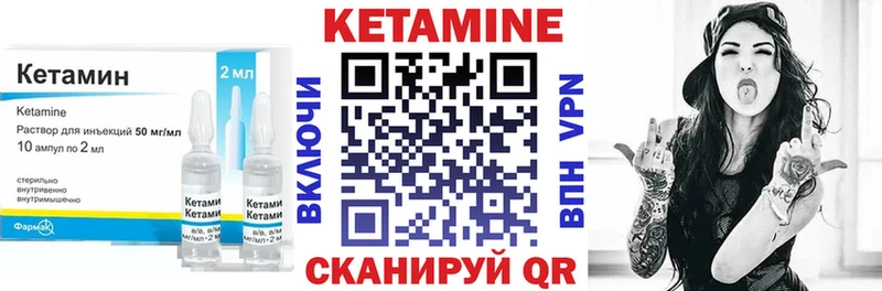 Кетамин ketamine  наркота  Рославль 
