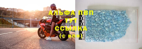 эйфоретик Абинск