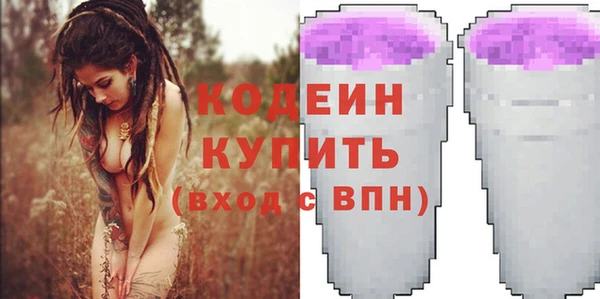 стаф Абаза