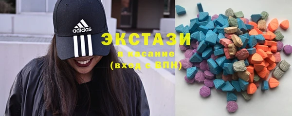 стаф Абаза