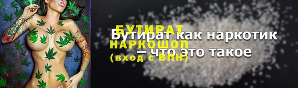 стаф Абаза