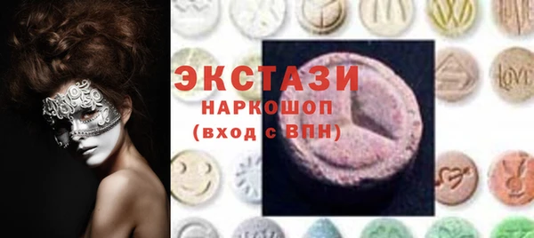 гидропоника Абдулино