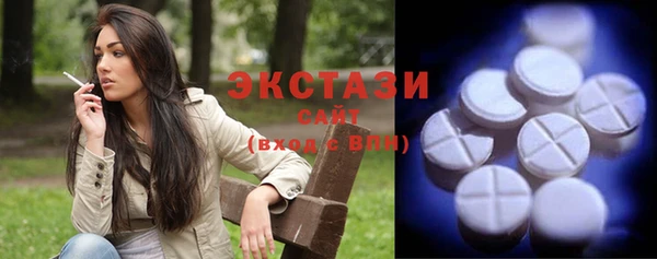стаф Абаза