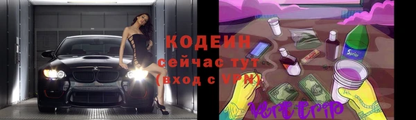 эйфоретик Абинск