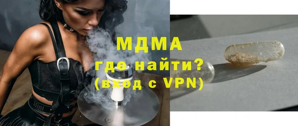 эйфоретик Абинск