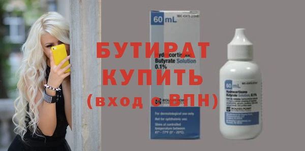 гидропоника Абдулино