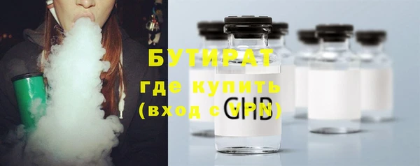 гидропоника Абдулино