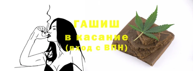 эйфоретик Абинск