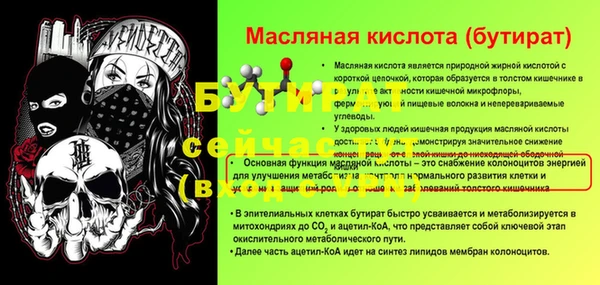 эйфоретик Абинск