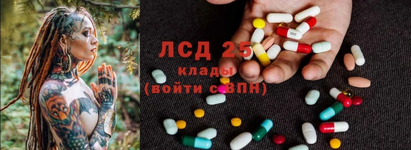 стаф Абаза