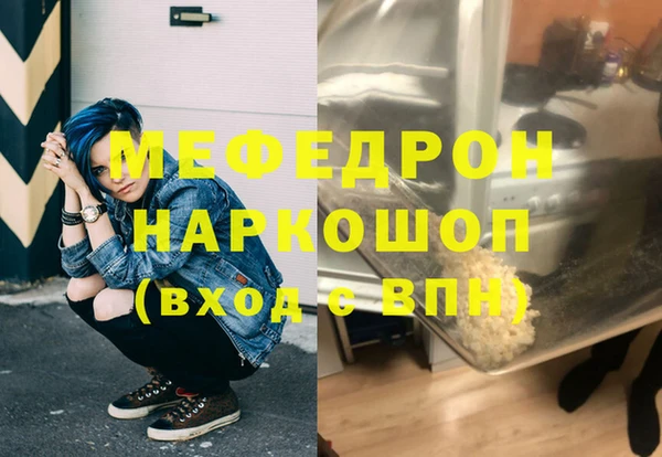 эйфоретик Абинск
