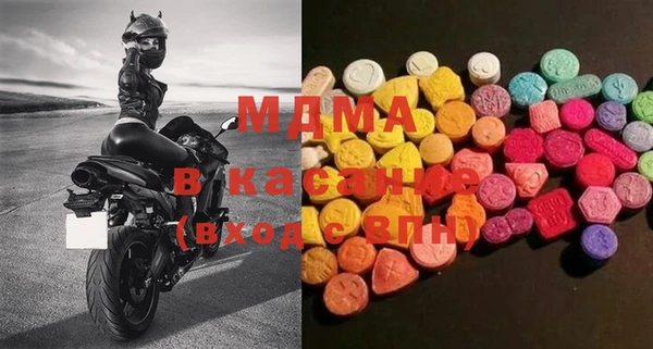 эйфоретик Абинск