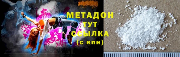 гидропоника Абдулино