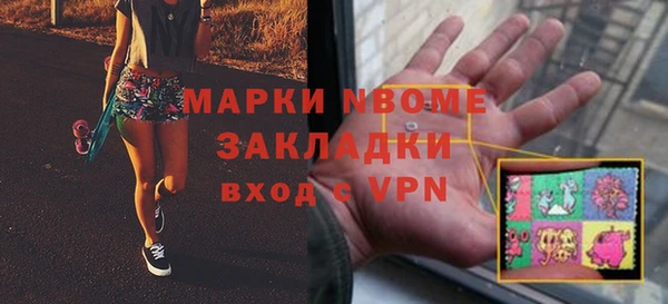 эйфоретик Абинск