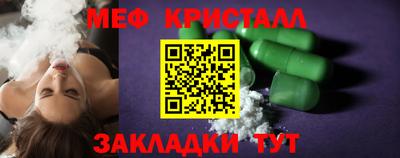 mdma Мариинск
