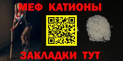 mdma Мариинск