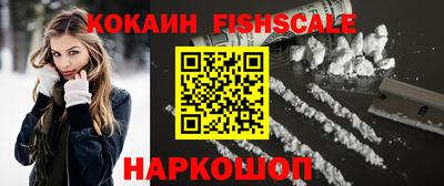 кокаин колумбия Малгобек