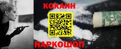 индика Малоярославец