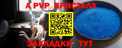 индика Малоярославец