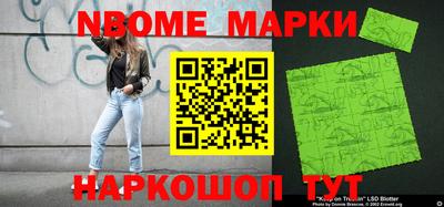 mdma Мариинск