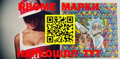 mdma Мариинск