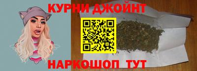 индика Малоярославец