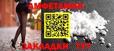mdma Мариинск