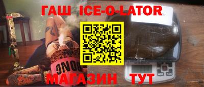 индика Малоярославец