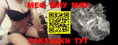 индика Малоярославец