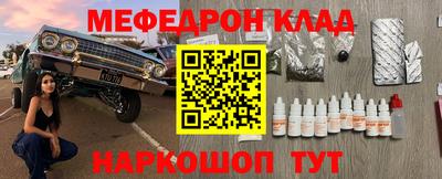 кокаин колумбия Малгобек