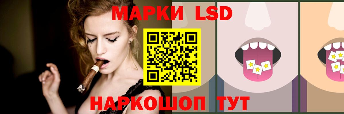 LSD-25 экстази ecstasy Рославль