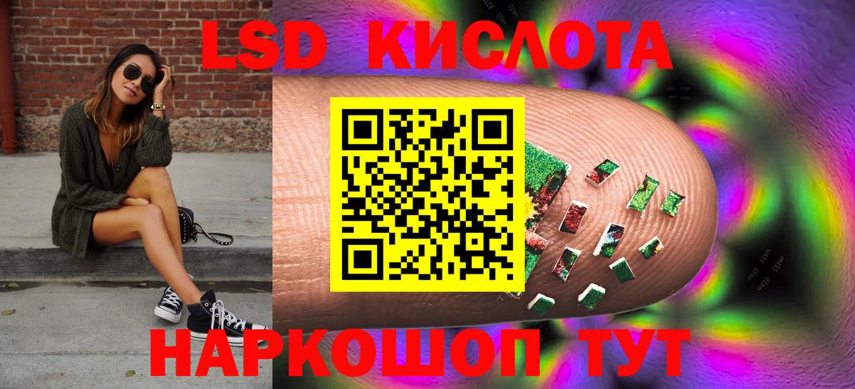 Рославль  LSD-25 экстази ecstasy  Вход с VPN  Лсд 25 экстази ecstasy 