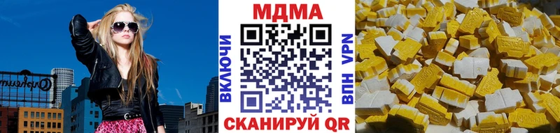 мориарти клад  Рославль  MDMA crystal 