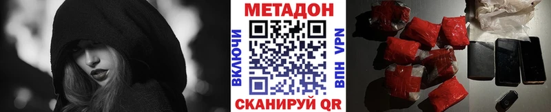 даркнет сайт  Рославль  Метадон белоснежный 