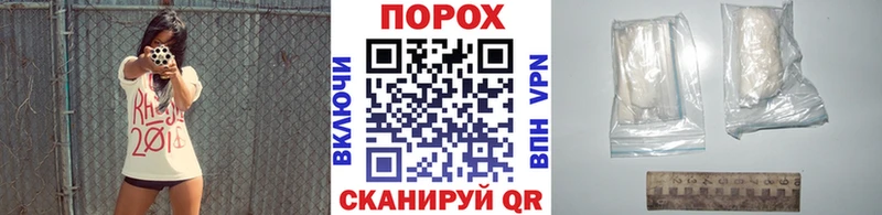 купить  цена  Рославль  Первитин кристалл 