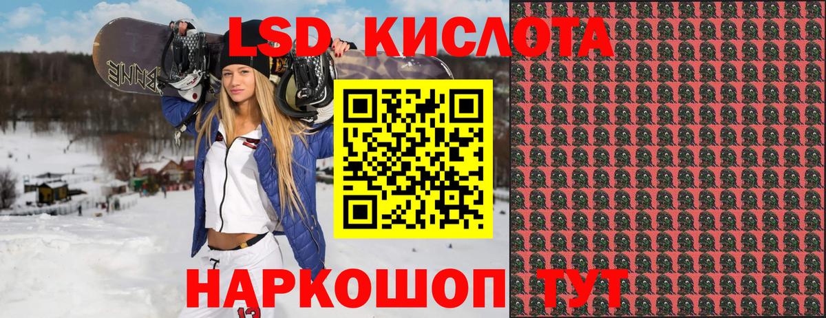 Марки 25I-NBOMe  Наркотические марки 1500мкг  дарнет шоп  Рославль  Вход с VPN 