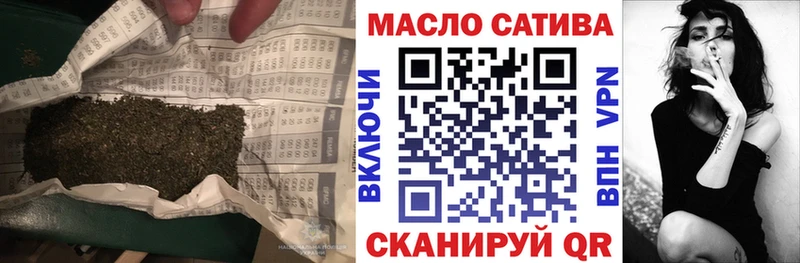 Дистиллят ТГК Wax  что такое   Рославль 