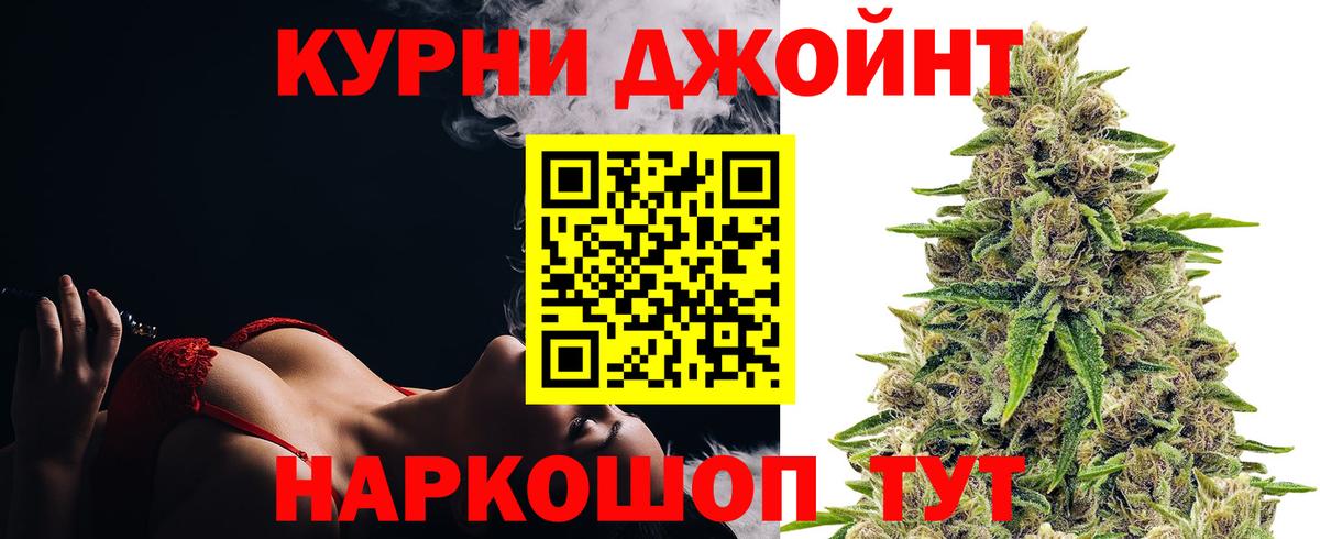 Бошки Шишки марихуана  Шишки марихуана сатива  МАРИХУАНА конопля  Рославль  Вход с VPN 